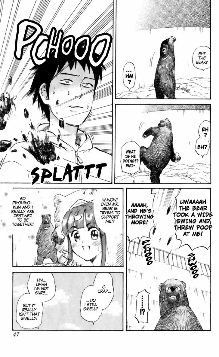 Pyu to Fuku! Jaguar 176