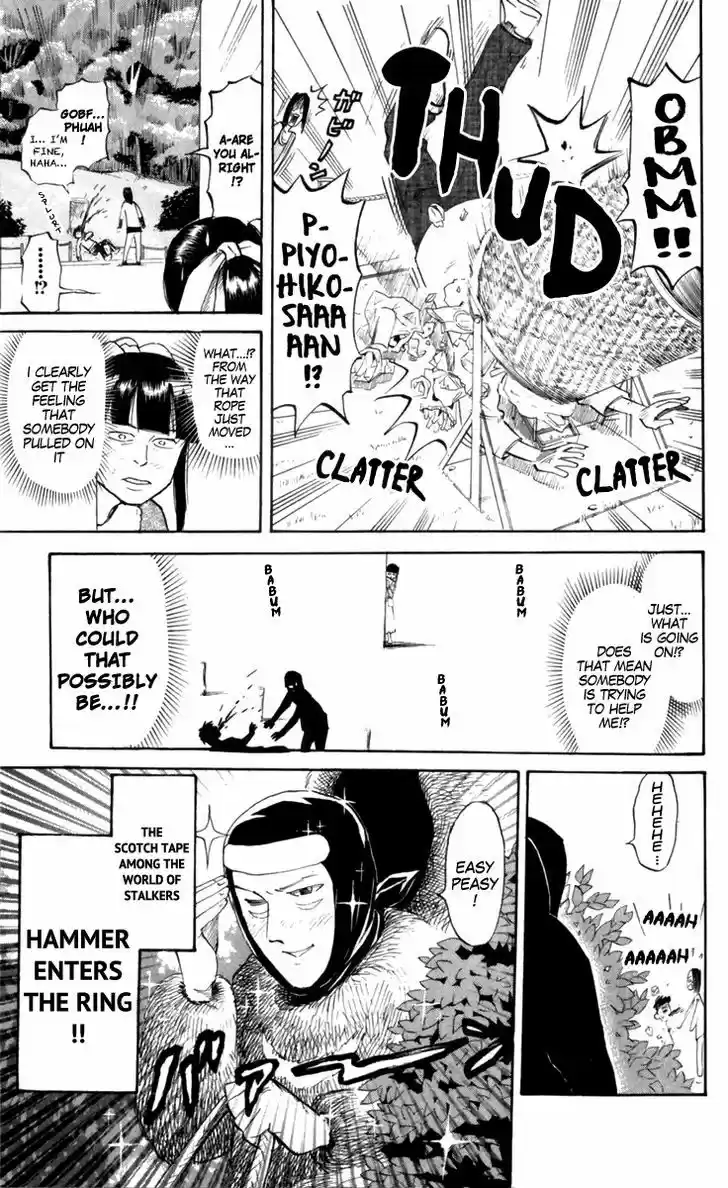 Pyu to Fuku! Jaguar 176