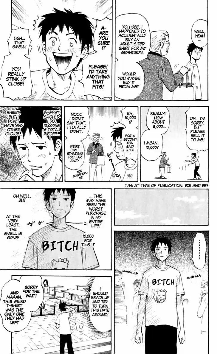 Pyu to Fuku! Jaguar 177