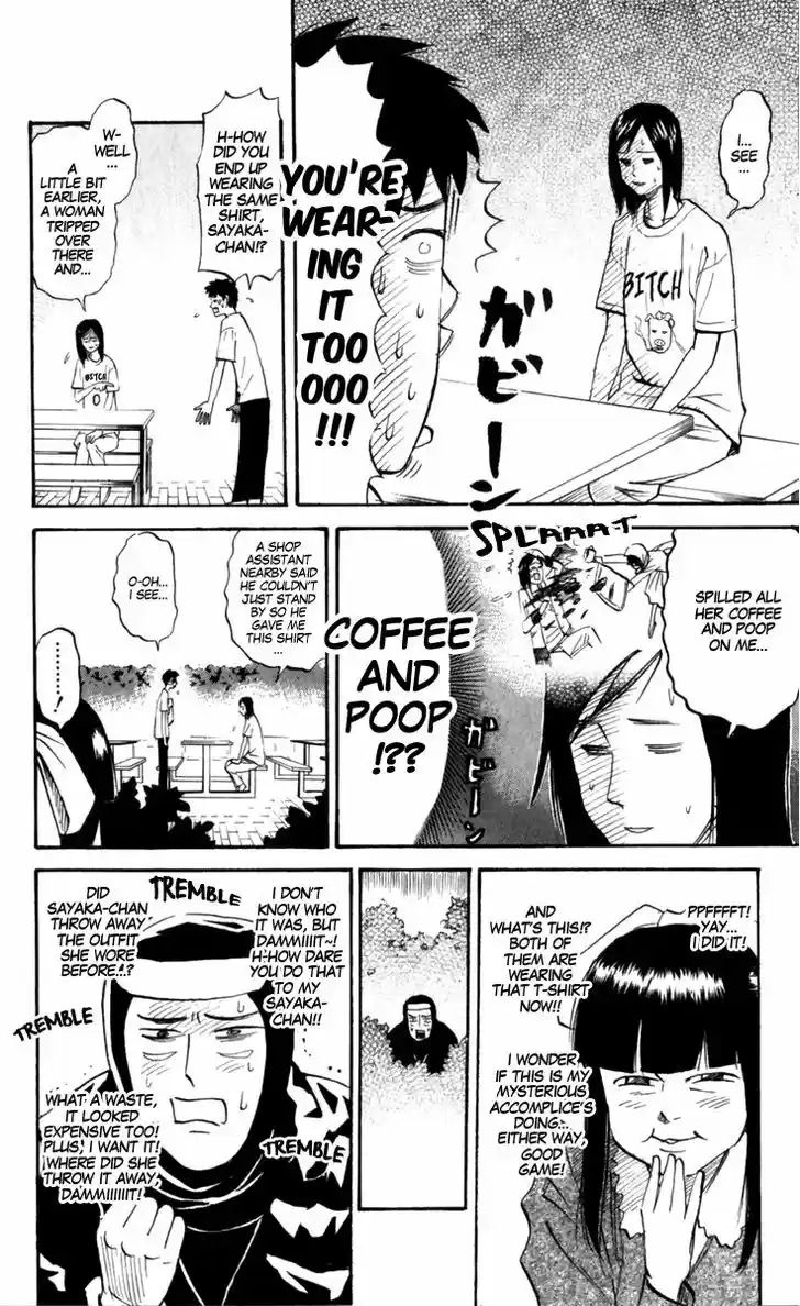 Pyu to Fuku! Jaguar 177