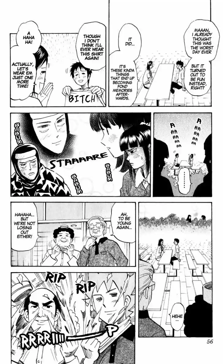 Pyu to Fuku! Jaguar 177