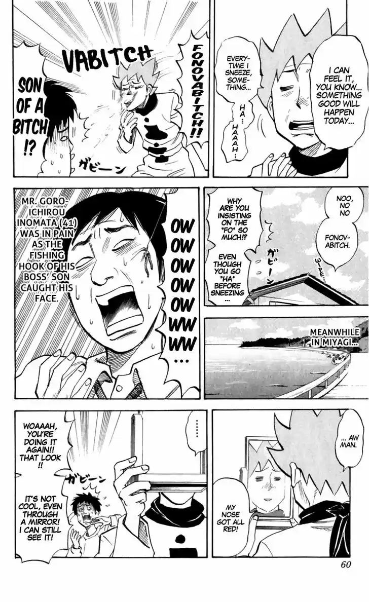 Pyu to Fuku! Jaguar 178