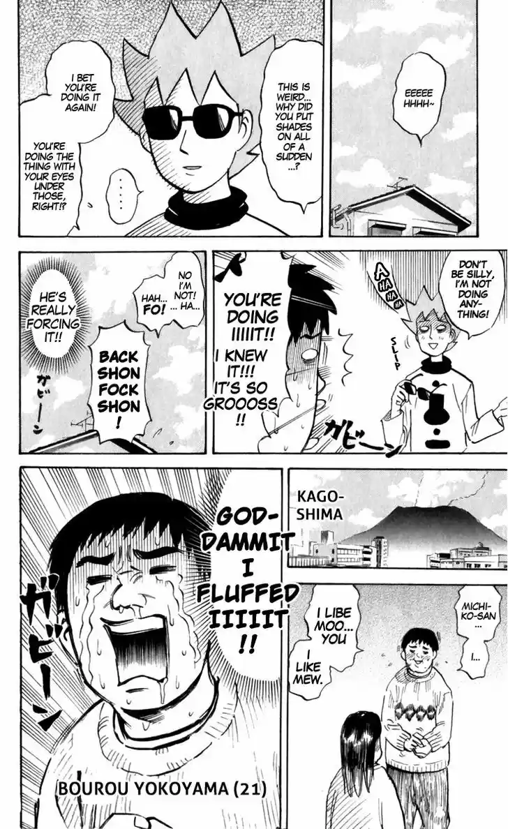 Pyu to Fuku! Jaguar 178