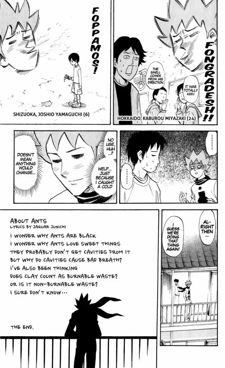 Pyu to Fuku! Jaguar 178