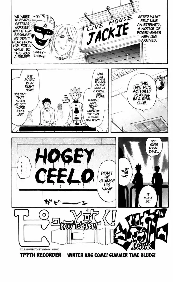 Pyu to Fuku! Jaguar 179