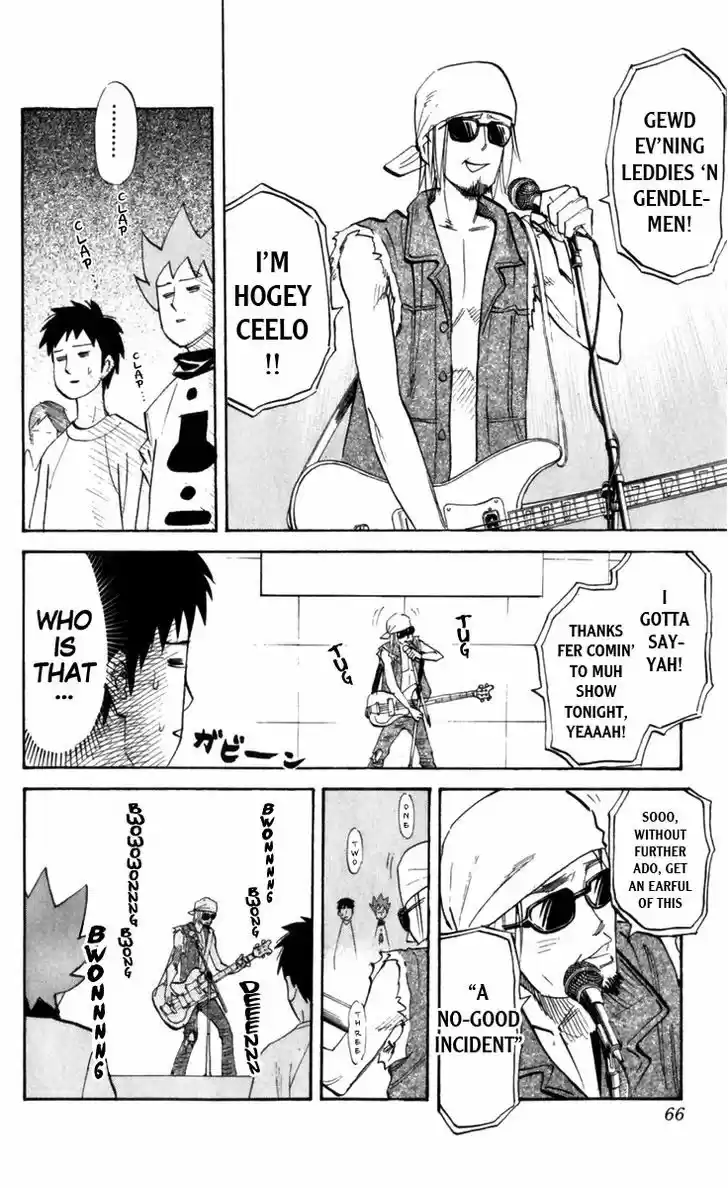 Pyu to Fuku! Jaguar 179