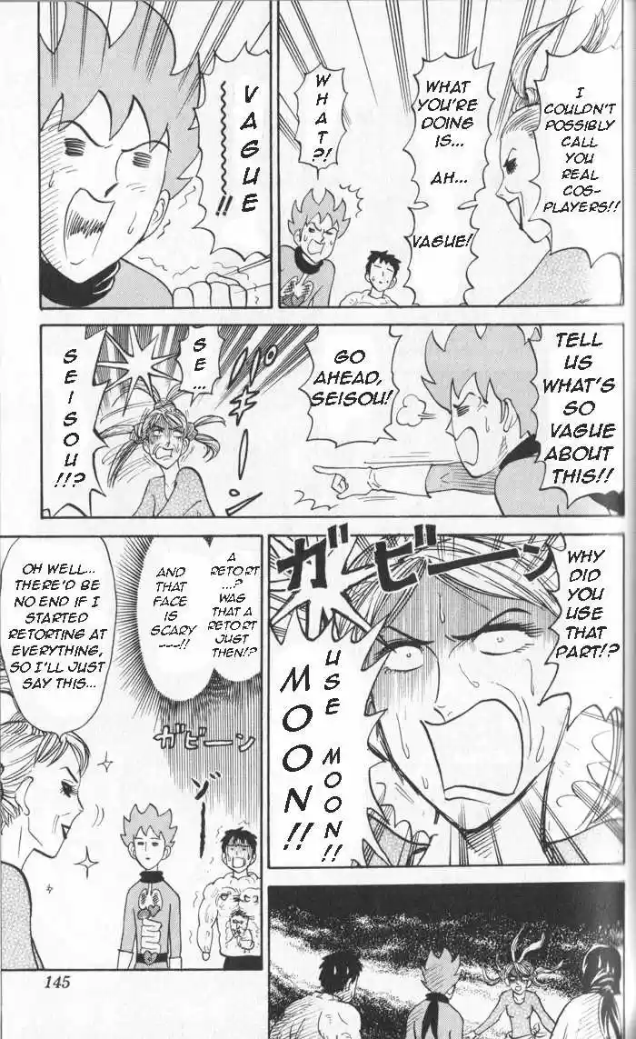 Pyu to Fuku! Jaguar 18