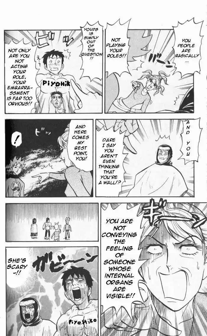 Pyu to Fuku! Jaguar 18