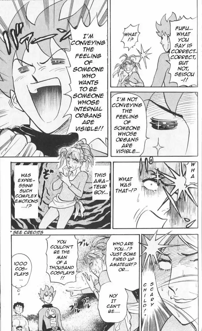 Pyu to Fuku! Jaguar 18