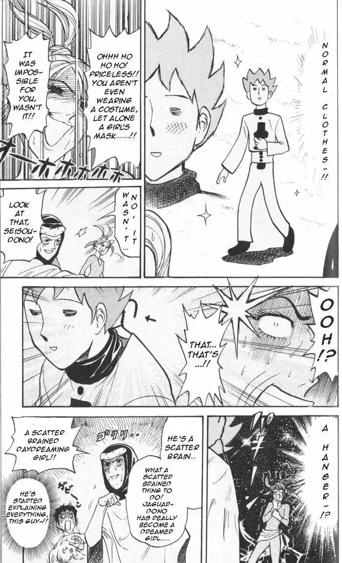 Pyu to Fuku! Jaguar 18