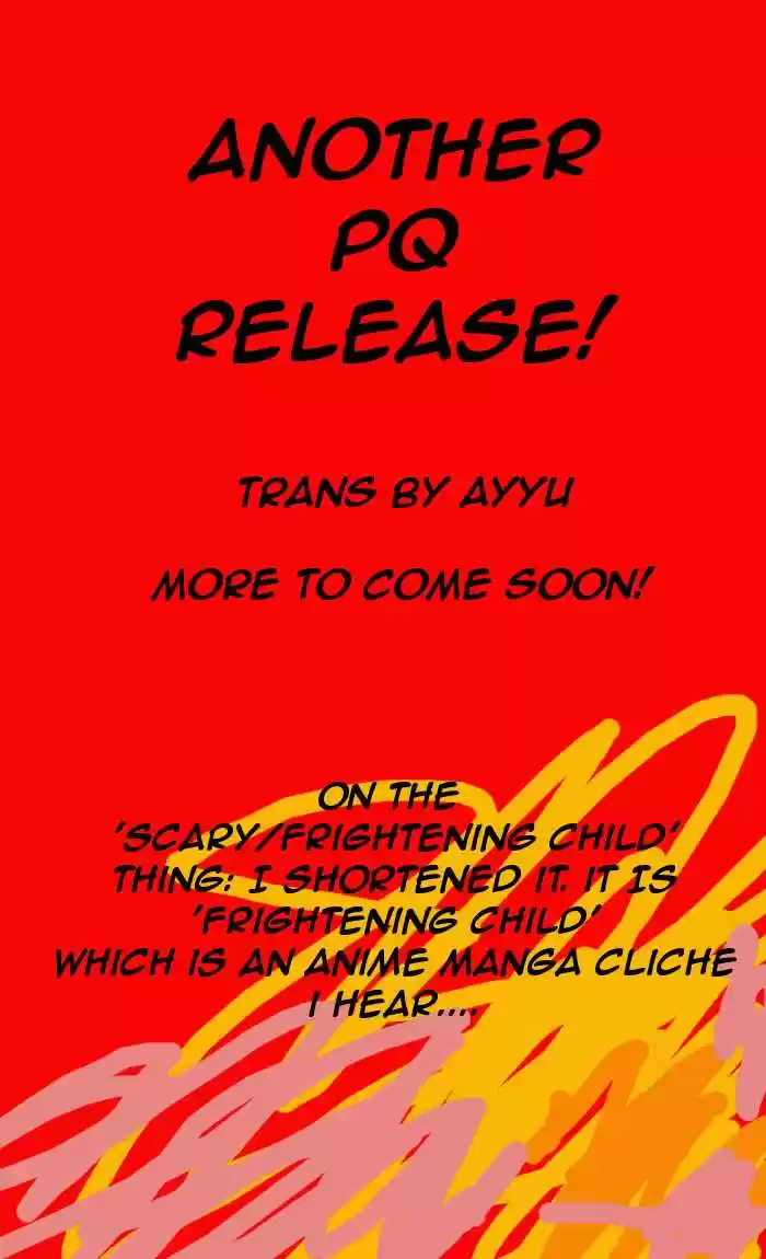 Pyu to Fuku! Jaguar 18