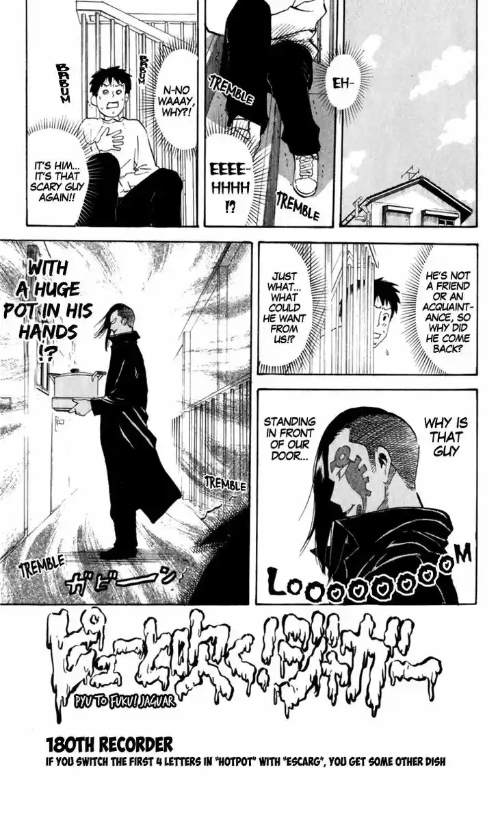 Pyu to Fuku! Jaguar 180