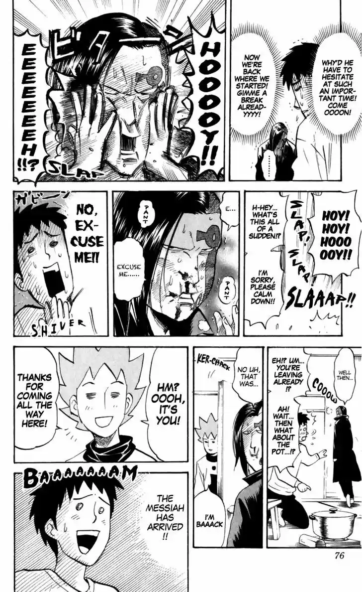 Pyu to Fuku! Jaguar 180