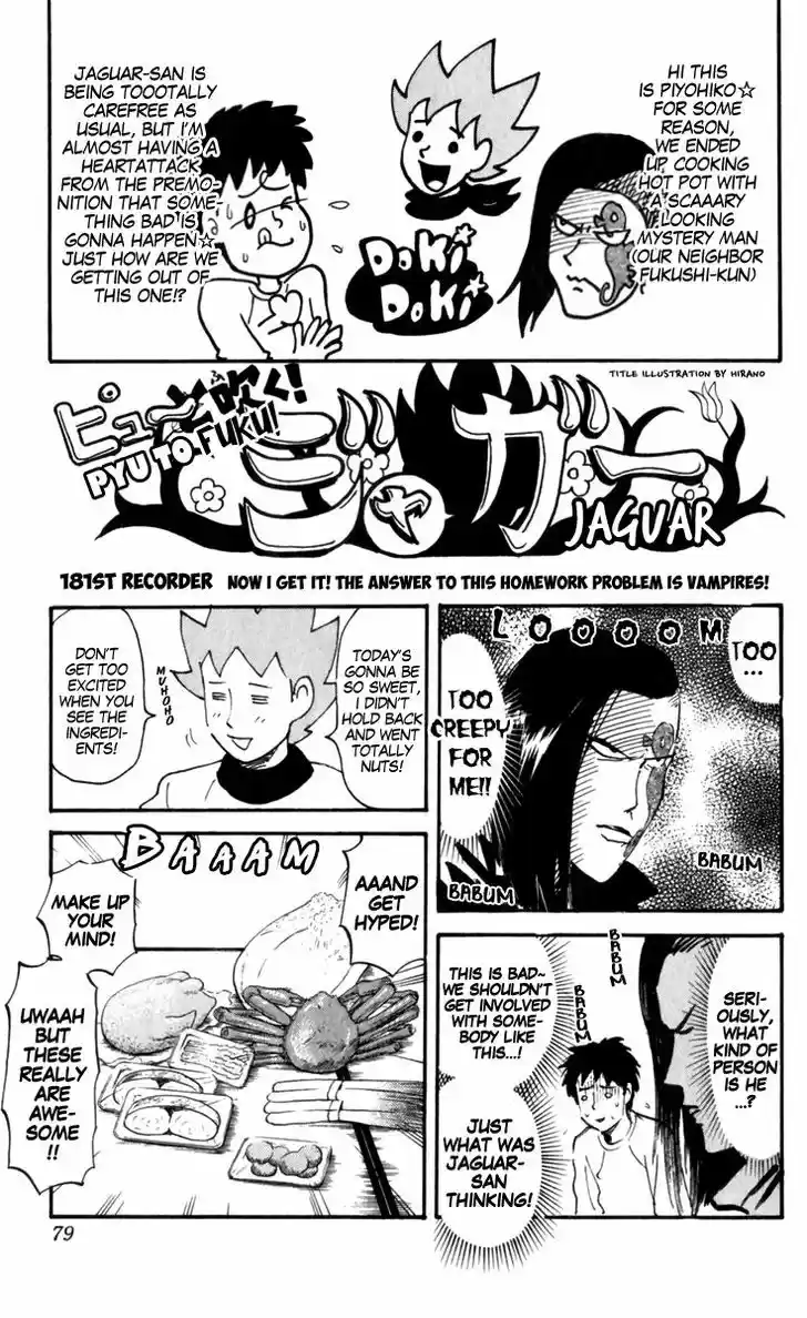 Pyu to Fuku! Jaguar 181