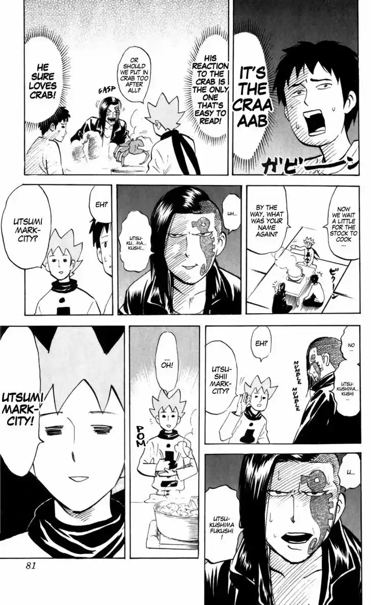 Pyu to Fuku! Jaguar 181