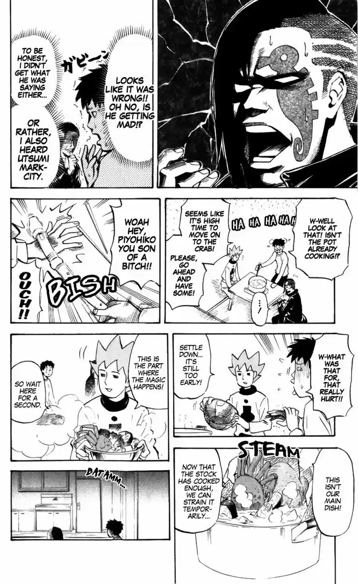 Pyu to Fuku! Jaguar 181