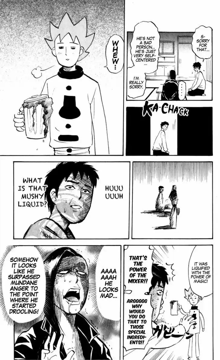 Pyu to Fuku! Jaguar 181