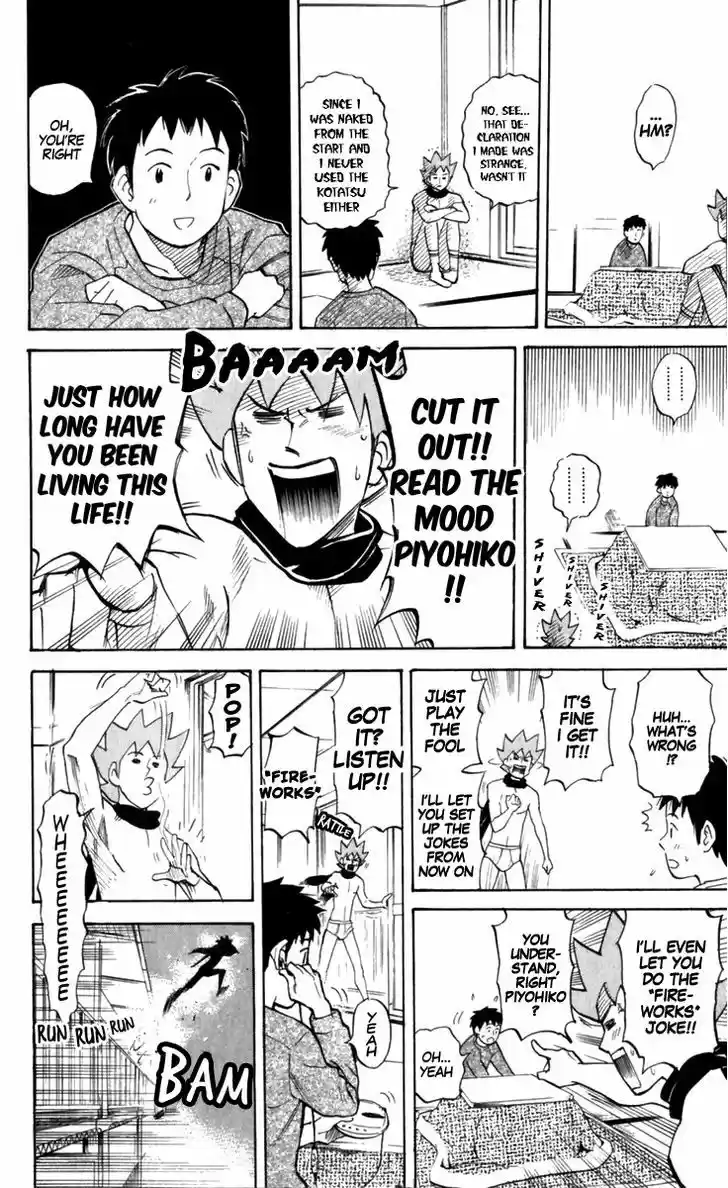 Pyu to Fuku! Jaguar 182