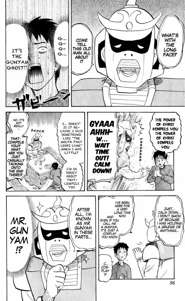 Pyu to Fuku! Jaguar 183