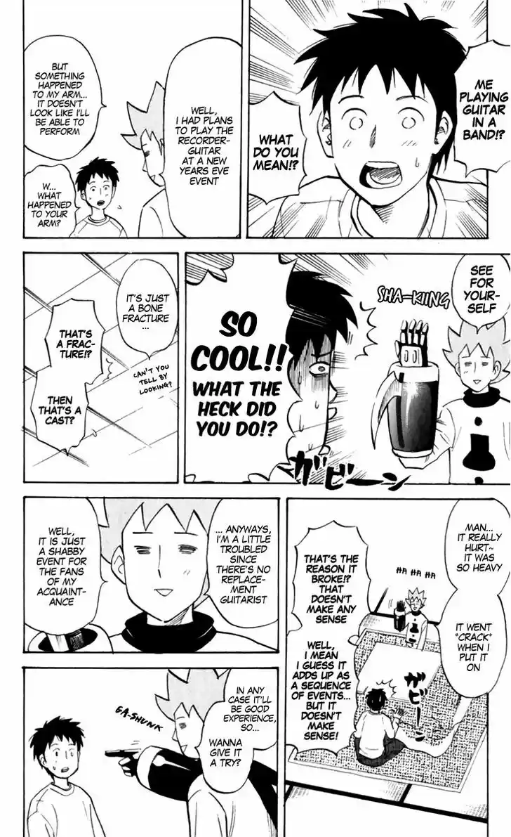 Pyu to Fuku! Jaguar 184