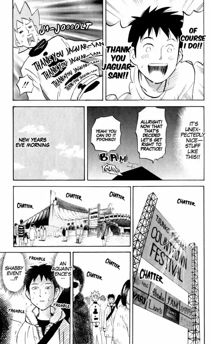 Pyu to Fuku! Jaguar 184