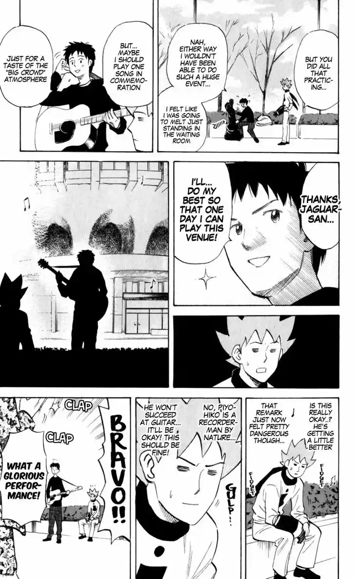 Pyu to Fuku! Jaguar 184