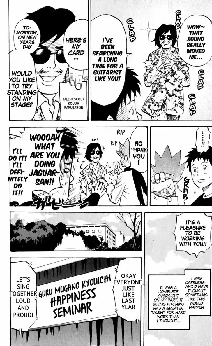 Pyu to Fuku! Jaguar 184