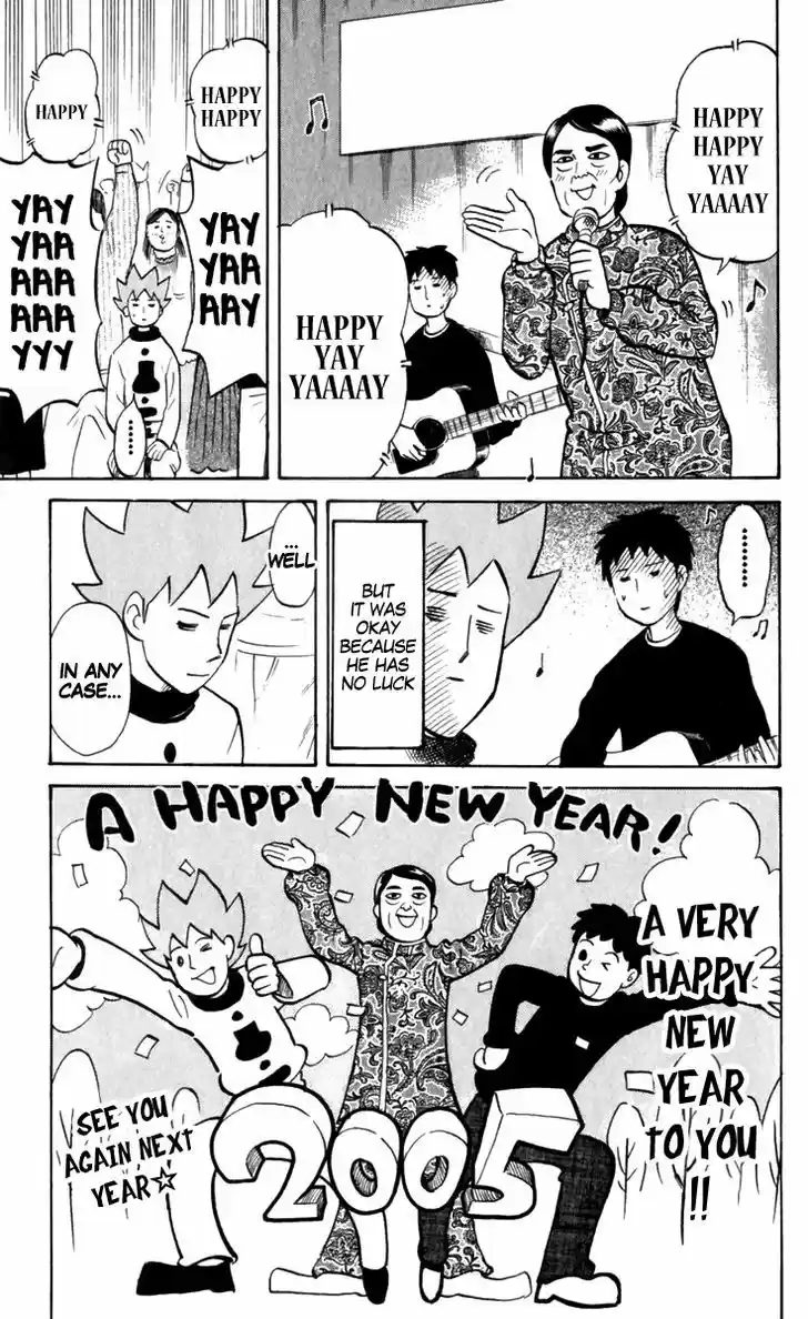 Pyu to Fuku! Jaguar 184