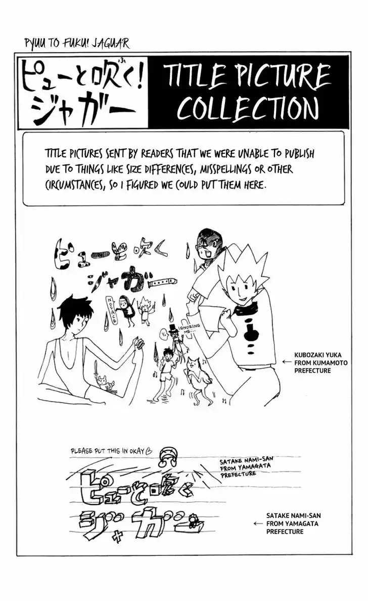 Pyu to Fuku! Jaguar 184