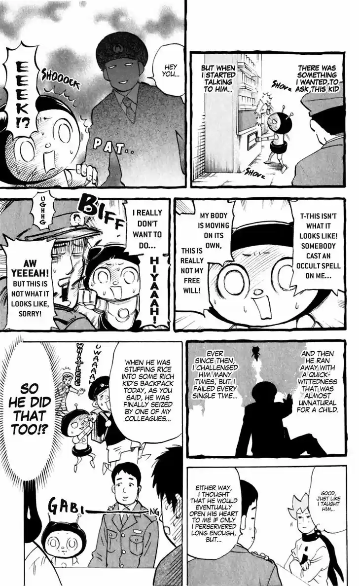 Pyu to Fuku! Jaguar 186