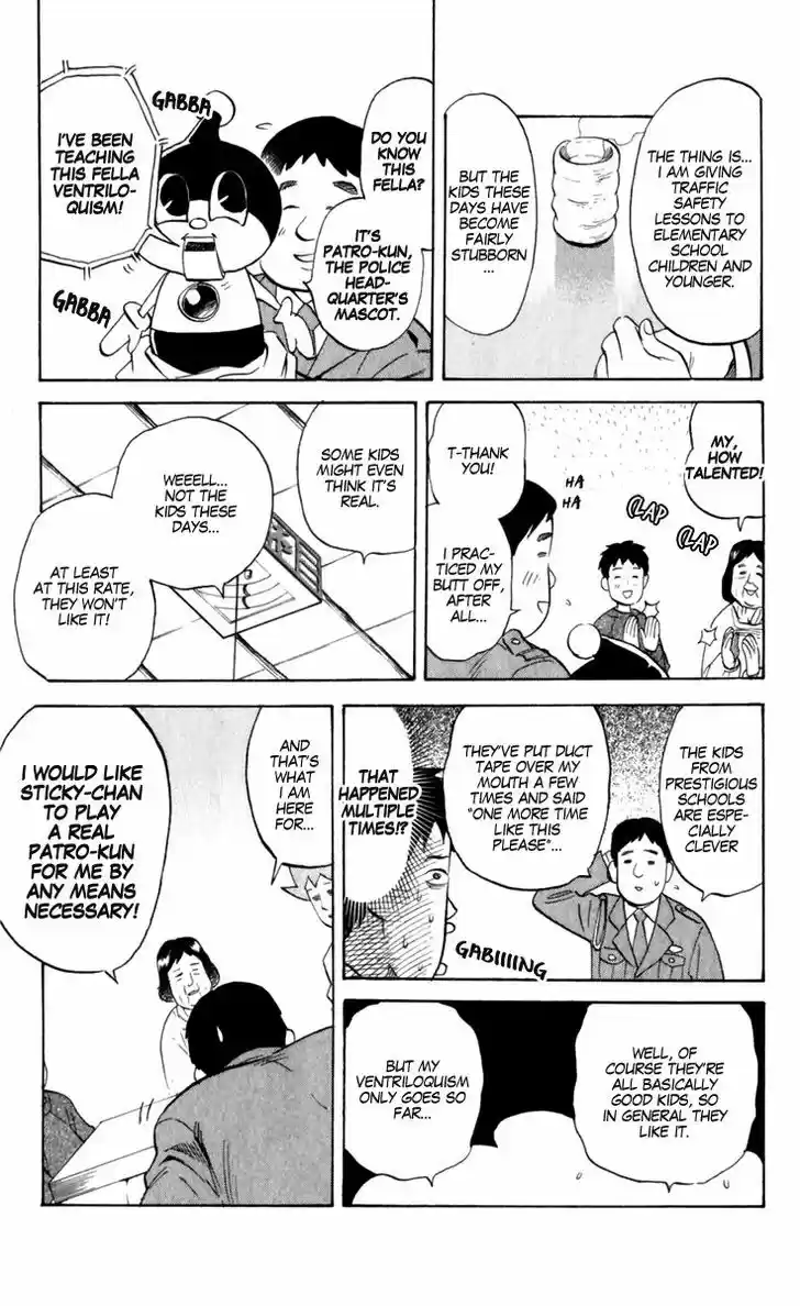 Pyu to Fuku! Jaguar 186