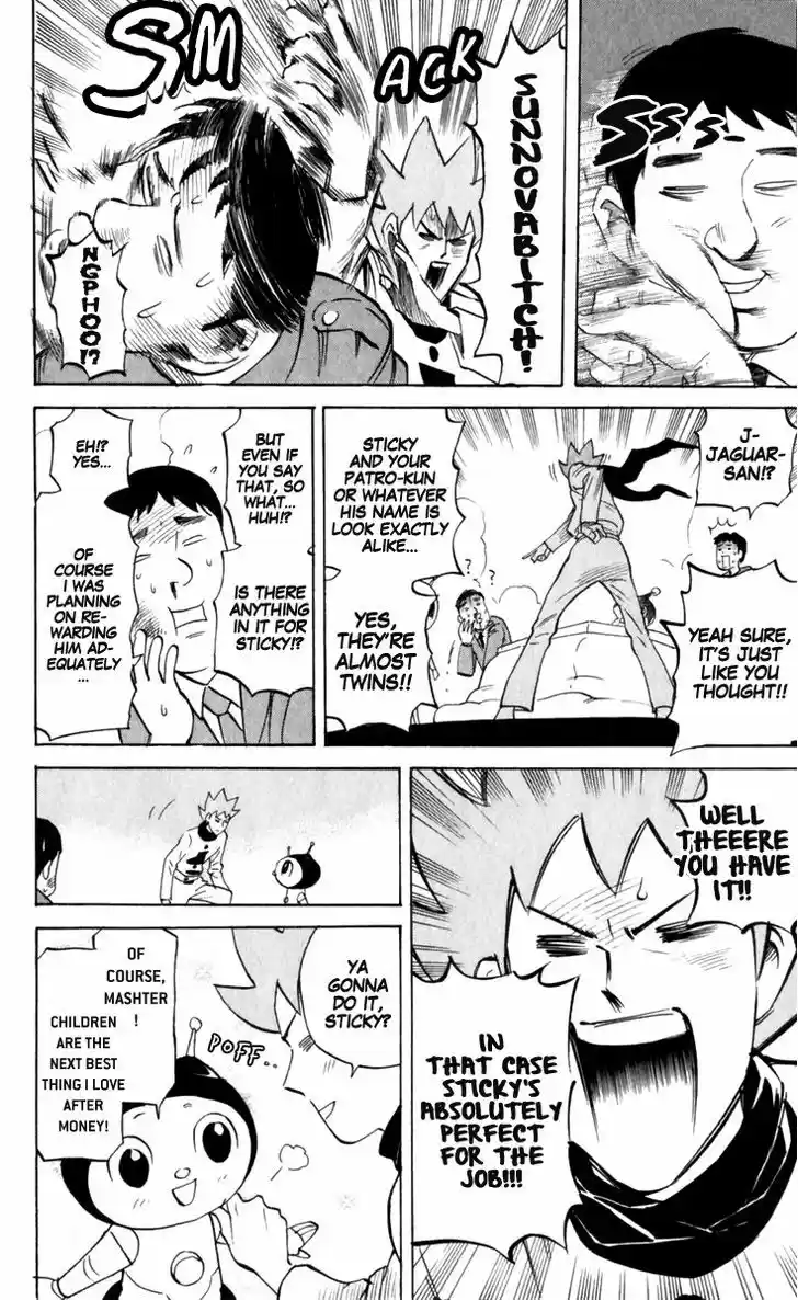 Pyu to Fuku! Jaguar 186