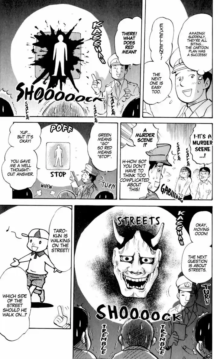 Pyu to Fuku! Jaguar 187