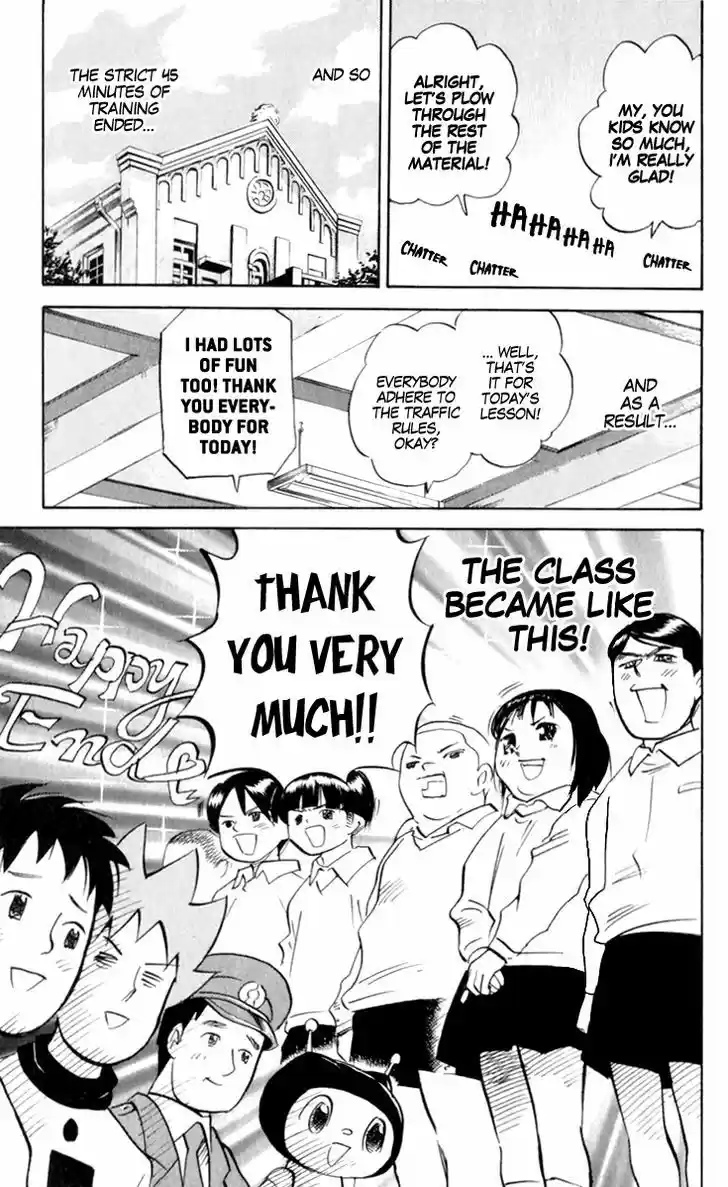 Pyu to Fuku! Jaguar 187