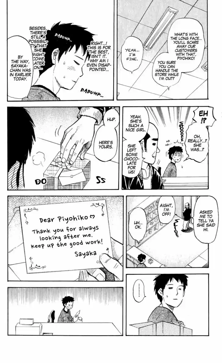 Pyu to Fuku! Jaguar 189