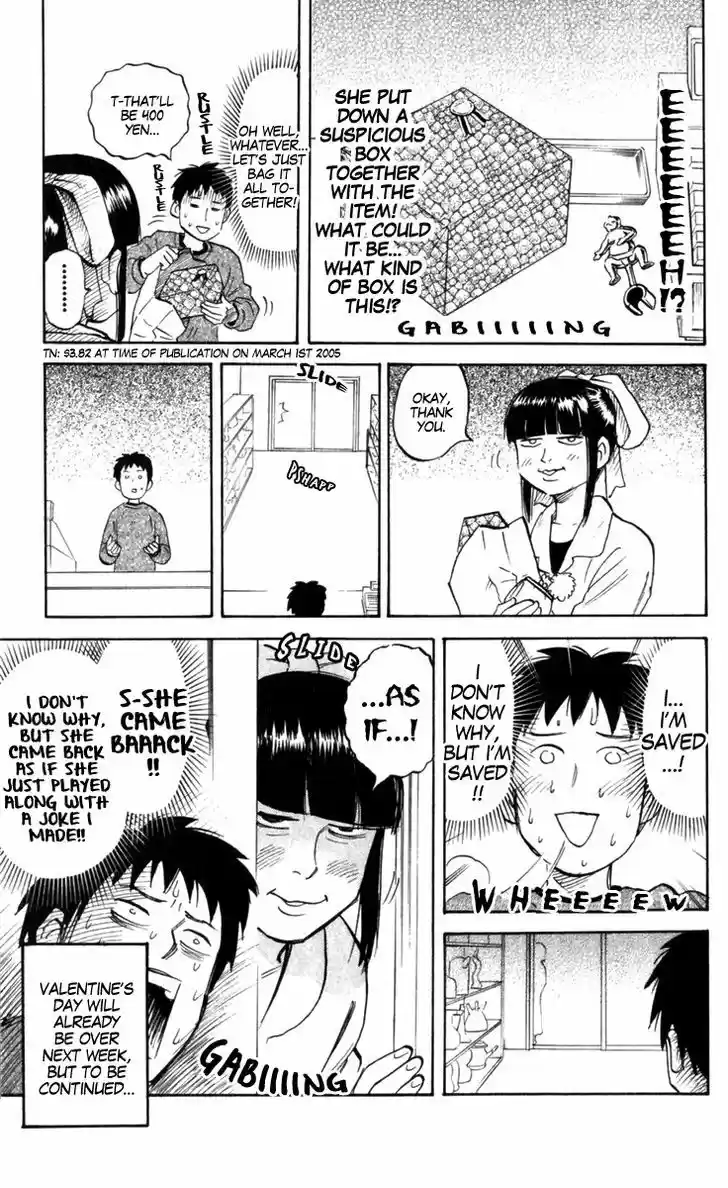 Pyu to Fuku! Jaguar 189