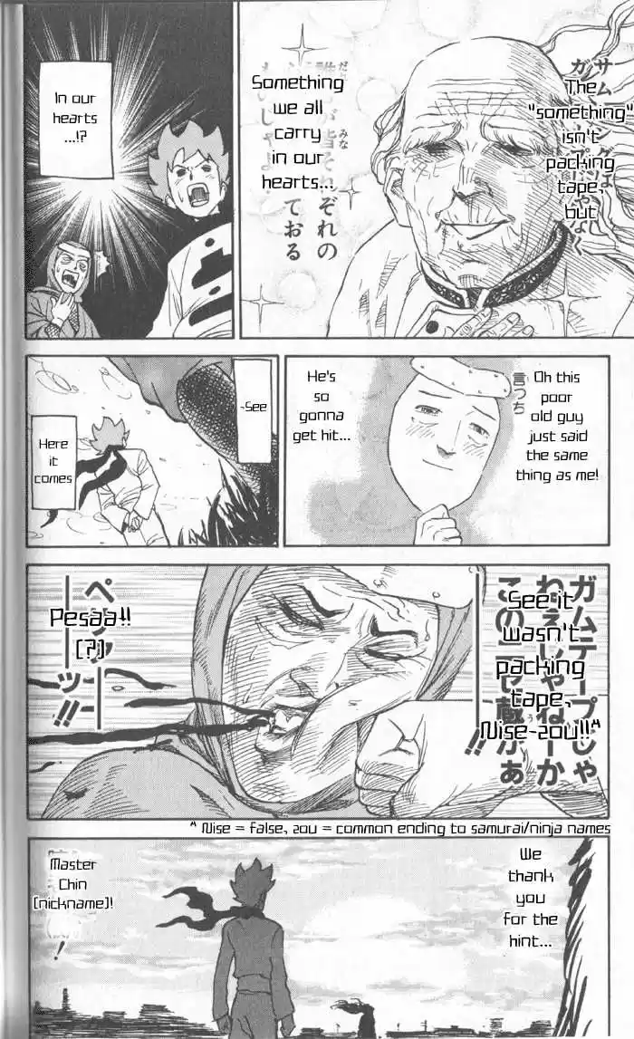 Pyu to Fuku! Jaguar 19