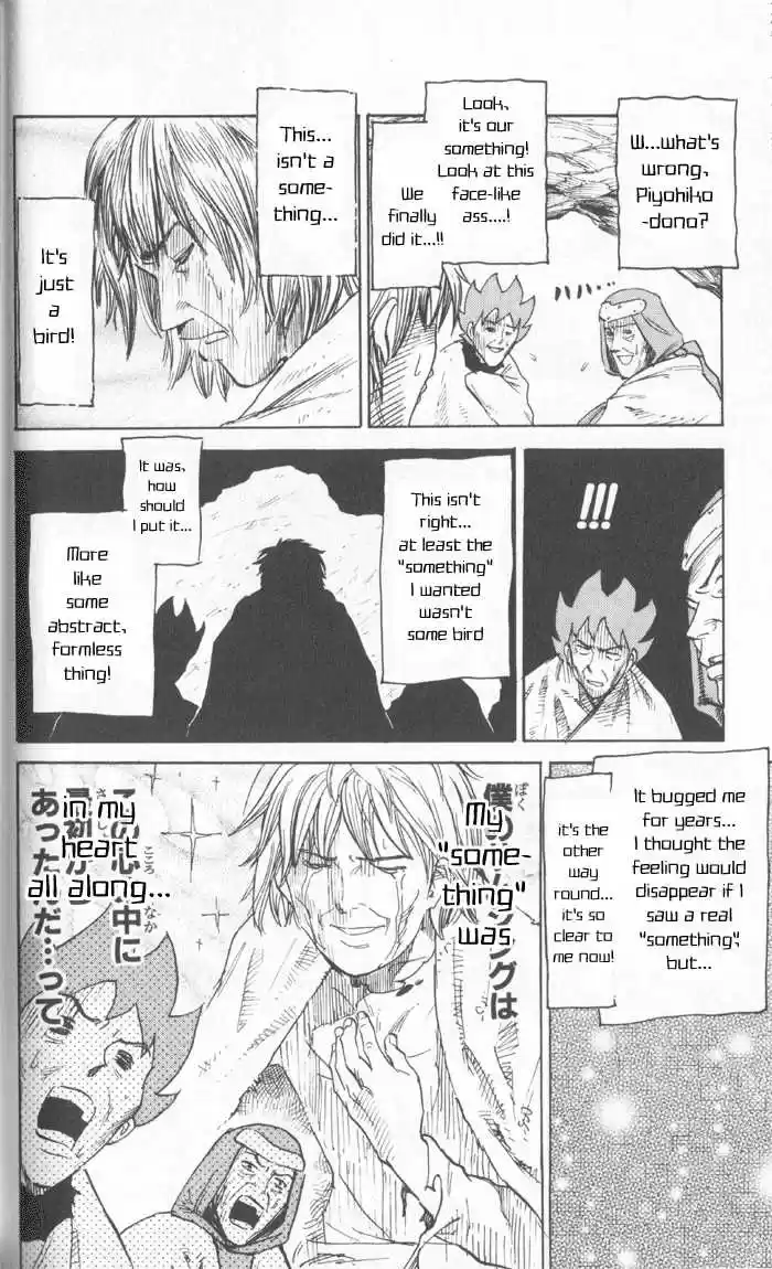 Pyu to Fuku! Jaguar 19