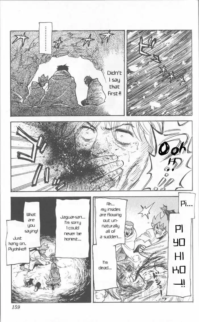 Pyu to Fuku! Jaguar 19