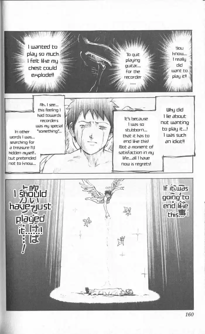 Pyu to Fuku! Jaguar 19