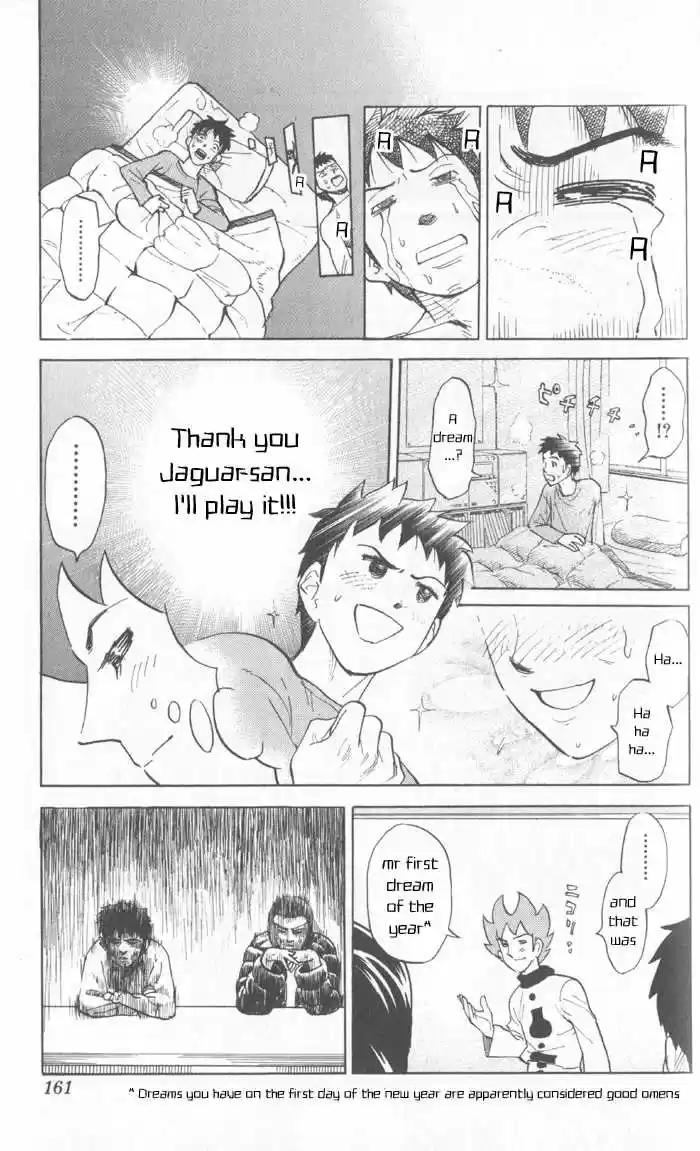 Pyu to Fuku! Jaguar 19