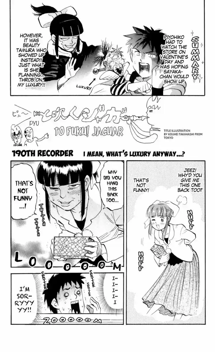 Pyu to Fuku! Jaguar 190