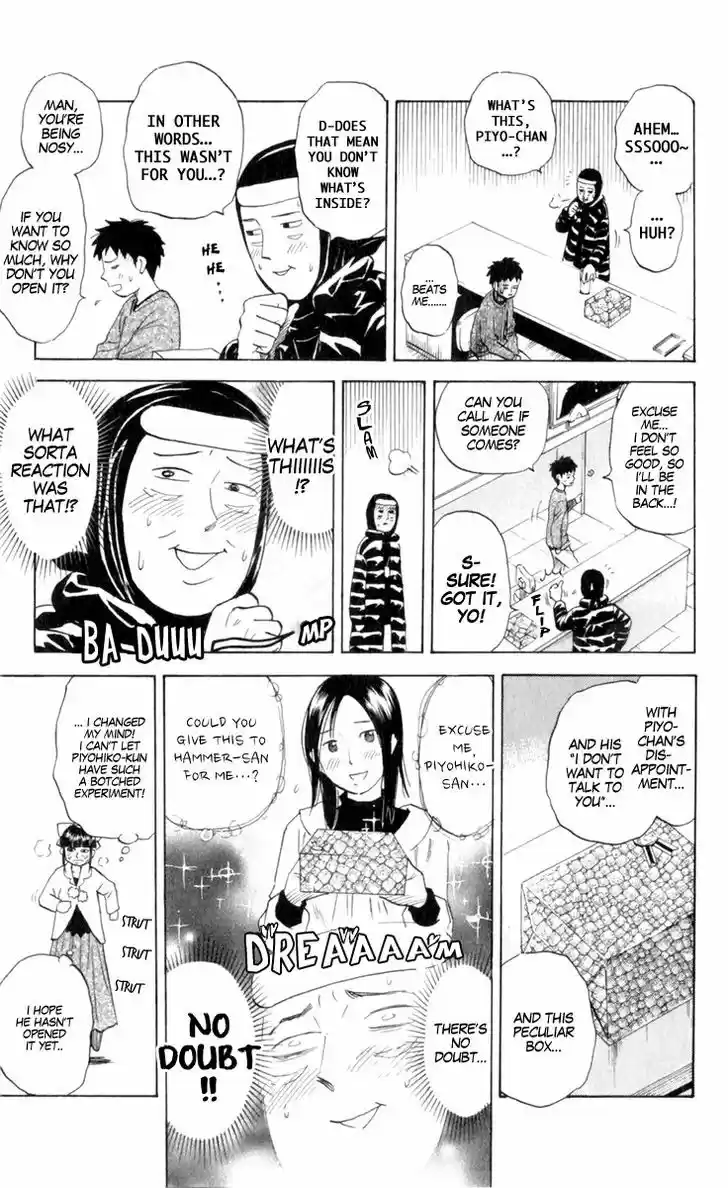 Pyu to Fuku! Jaguar 190