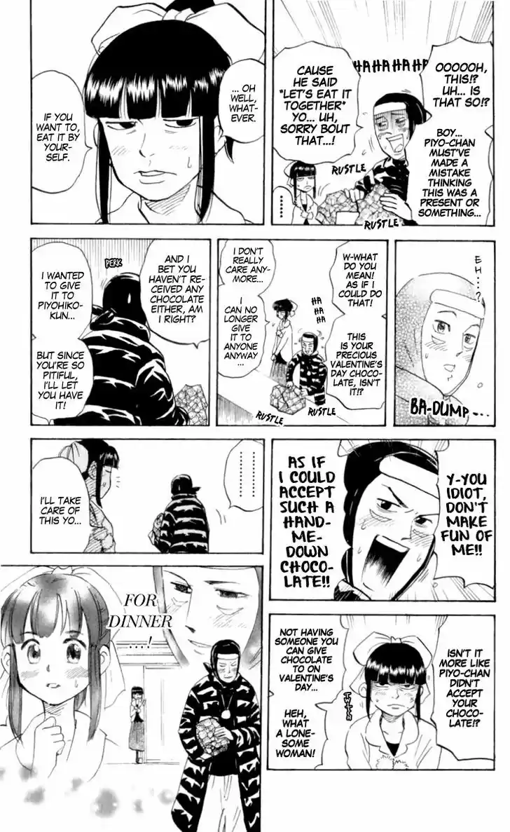 Pyu to Fuku! Jaguar 190