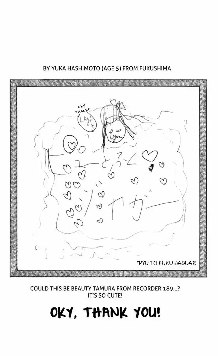 Pyu to Fuku! Jaguar 190