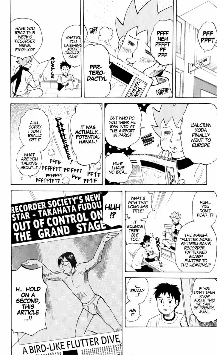 Pyu to Fuku! Jaguar 192