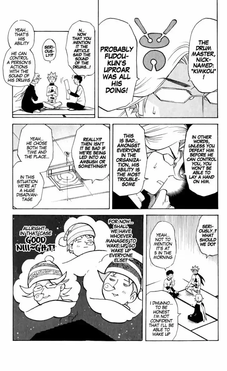 Pyu to Fuku! Jaguar 192