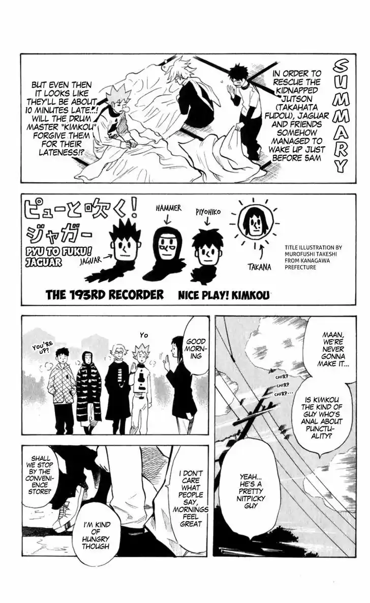 Pyu to Fuku! Jaguar 193