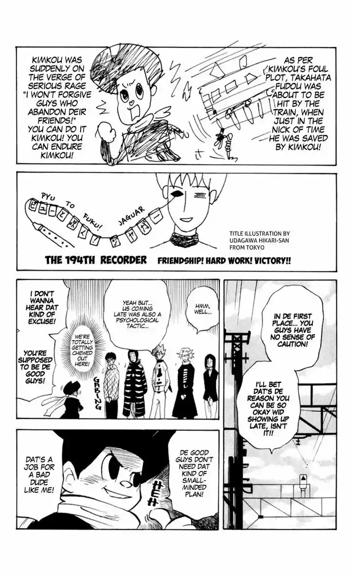 Pyu to Fuku! Jaguar 194