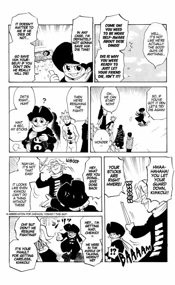 Pyu to Fuku! Jaguar 194